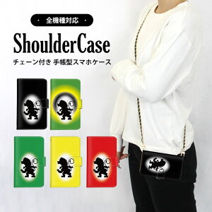 �S�@��Ή� �V�����_�[�P�[�X �X�}�z �蒠�^ �C���X�g ���C�I�� iPhone7 XperiaXZ2Premium XperiaXZ2Compact A002SO SOG03 SO-52C SOG02 Reno5A�P�[�X KYV48�P�[�X SO-51B�P�[�X 802SO LGV36�P�[�X F-52B SOG03�P�[�X L-41A�P�[