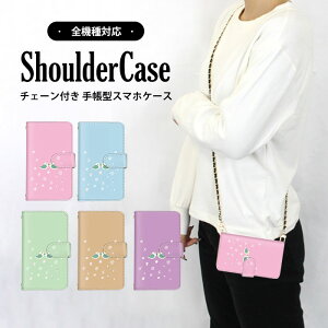 S@Ή V_[P[X X}z 蒠^ ԕ pXeJ[ GalaxyA535G iPhone8Plus Xperia8 OPG03 LiberoS10 F-03K F-04J SO-51AP[X Reno5A SOG07P[X SOV38 704SH KY-51B SOV37 SOV36 TONEe20 F-52BP[X SC-56C