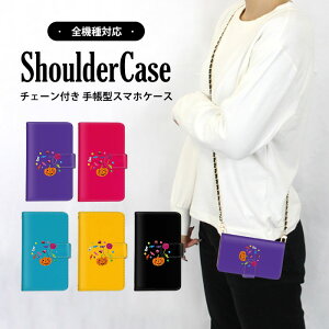 �X�}�z�P�[�X �蒠�^�P�[�X �S�@��Ή� iPhone �P�[�X ���܂ق��[�� ���@��Ή� �V�����_�[ �^�C�v �������� iPhone 14 Pro Max iPhone 14 ���َq �L�����f�B�[ �X�C�[�c �X�^���h�@�\ arrows N �O�[�O�� 