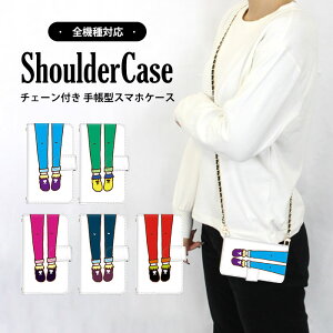 �S�@��Ή� �V�����_�[�P�[�X �X�}�z �蒠�^ �� �J���t�� XperiaXZ3 XperiaAceii GalaxyS21Ultra5G KYV47�P�[�X Reno7A�P�[�X SO-02L SC-53B�P�[�X SOV41 SOG09 A001LG SO-53B�P�[�X SOV37�P�[�X SO-51B KYV32 KYV48�P�[�X SO-54C