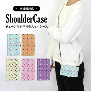 S@Ή V_[P[X X}z 蒠^ 􉽊w͗l Jt XperiaXZ2 Xperia10ii iPhoneXR SO-53BP[X KYV48 CPH2309P[X SO-02L A001LG TONEe21 SOV37 A201SH SO-53C SO-04KP[X SCG13P[X SOV37P[X SO-51C SC