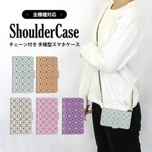 S@Ή V_[P[X X}z 蒠^ l re[W Xperia10ii XperiaXZ1 Xperia1iii SO-52CP[X SC-56C A101SOP[X SO-52A 705KCP[X SCG13 KYV48 704SH SO-51C Libero5GiiP[X R17Neo SC-53CP[X 801SOP[