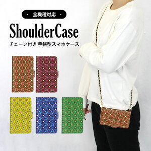 S@Ή V_[P[X X}z 蒠^ l Ƃ GalaxyS22Ultra GalaxyA23 iPhone11ProMax SO-52B SC-52CP[X SC-53BP[X TONEe21P[X A001SH SO-02L LGV36P[X SO-52AP[X SCG13P[X OPG03 SOG01 509SHP