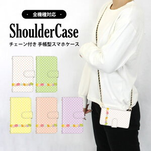 �X�}�z�P�[�X �蒠�^�P�[�X �S�@��Ή� AQUOS �P�[�X ���@��Ή� �V�����_�[ �^�C�v ���܂ق��[�� �������� iPhone 15 Pro iPhone 15 Pro Max ���ʖ͗l �X�C�[�c ���َq �J�[�h���[ Xperia Ace ii ���N�e�� K