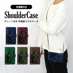 V_[P[X X}zP[X S@Ή 蒠^P[X Xperia P[X Galaxy P[X iPhone 12 Pixel 8 Pro iPhone 14 Pro ь S _[NJ[ X}z ی V_[ ^Cv @Ή ܂ق