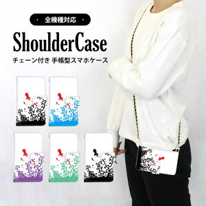 S@Ή V_[P[X X}z 蒠^   XperiaAce XperiaXZ2Premium Xperia10ii SOV41 SO-02L 901SO OPG03P[X Libero5GiiP[X SO-53BP[X SOG01 SOV38P[X SOG09 SO-51B KYV48 801LGP[X OPG03 SO-01K 701SO