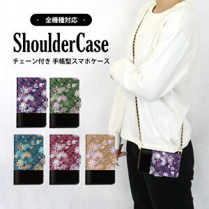 蒠^P[X S@Ή X}zP[X iPhone P[X ܂ق[ V_[ ^Cv @Ή Rt iPhone 14 Pro Max iPhone 15 Pro Max a  gt gуP[X Pixel 7 Pro Ne SO-53C F-51C 