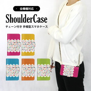 �X�}�z�P�[�X �S�@��Ή� �蒠�^�P�[�X AQUOS �P�[�X ���܂ق��[�� ���@��Ή� �V�����_�[ �^�C�v �g�уP�[�X iPhone SE2 iPhone 15 Pro Max �� �s�s �h�b�g �v���[���g AQUOS sence7 �I�b�| SC-53D A204SH A302SO