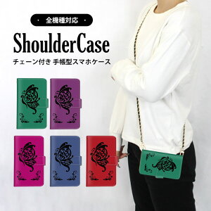 �S�@��Ή� �V�����_�[�P�[�X �X�}�z �蒠�^ ���傤���� ��l Xperia1iii iPhone13mini R17Neo 701SO�P�[�X SC-52C�P�[�X Reno35G�P�[�X SO-02L�P�[�X SOG02�P�[�X Reno5A Reno3A�P�[�X A001LG�P�[�X Libero5Gii KYV44�P�[