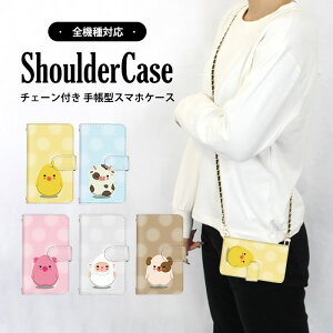 �S�@��Ή� �V�����_�[�P�[�X �X�}�z �蒠�^ �h�b�g �� A73 iPhone11ProMax GalaxyS22 F-03K KY-51B�P�[�X SOG07�P�[�X A201SH�P�[�X F-01L SO-41B�P�[�X 702SO KYV32�P�[�X OPG01�P�[�X F-01L�P�[�X LiberoS10�P�[�X 702SO