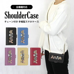 X}zJo[ 蒠^P[X S@Ή Xperia P[X V_[ ^Cv @Ή ܂ق[ gуP[X iPhone SE2 iPhone 14 ˂ ߂ lN^C X}z ی OPPO Reno7 A iPhone KY-51B SH-51C A20