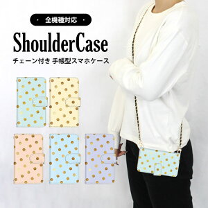 S@Ή V_[P[X X}z 蒠^ 菑 F XperiaXZ1 Xperia5iii iPhone14ProMax SO-51BP[X SC-56C SCG18 SCG15P[X SOV38 SCG18P[X SCG13 SC-51CP[X Reno35G 802SOP[X SOG04 SC-52B SO-52B SOG02P