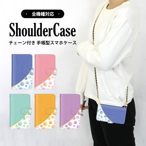 �S�@��Ή� �V�����_�[�P�[�X �X�}�z �蒠�^ �S�[���h �V���v�� Xperia10iii Reno7A GalaxyA225G KYV47 L-52A�P�[�X SOV42 SOV37 SC-52B KYV43 701SO�P�[�X F-04J�P�[�X SO-52C SOG06�P�[�X A52020�P�[�X A001LG�P�[�X A002SO