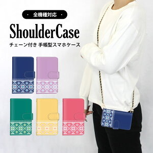 �S�@��Ή� �V�����_�[�P�[�X �X�}�z �蒠�^ �m���f�B�b�N �� iPhone8Plus XperiaACEiii iPhone12mini SOV38 SO-03K�P�[�X SO-02L SO-01L OPG02 SOG03 SO-52A SOV42 A101SO SCG13�P�[�X Libero5Gii KYV32 901SO�P�[�X Reno35G�P�[�X SO