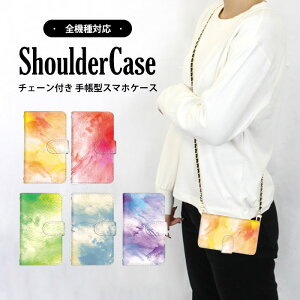 S@Ή V_[P[X X}z 蒠^ }[u yL GalaxyS22 XperiaXZ3 Xperia1iii SOV37 CPH2309 SO-03LP[X 802LGP[X SO-03KP[X SO-01K L-51AP[X Reno5A SC-56B A001LG KYV48P[X SC-52C 801SO SO-01LP