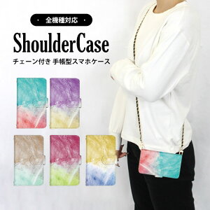 S@Ή V_[P[X X}z 蒠^ yL Vv iPhone7 iPhone13mini GalaxyA225G SO-52A A002SOP[X SOV37P[X SOG05 L-01LP[X SOG02P[X SOG09 L-51A SC-56C CPH2309P[X KYV47P[X Reno7A KY-51B 