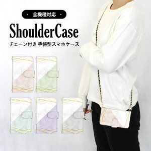 �S�@��Ή� �V�����_�[�P�[�X �X�}�z �蒠�^ �g�����h ������ �o�C�J���[ Xperia1iv iPhone13ProMax Reno3A KYV32 802LG�P�[�X SOG06�P�[�X 702SO SOV40 SOG09�P�[�X KYV43�P�[�X SC-53B SO-53B SO-53B�P�[�X SC-53B�P�[�X 