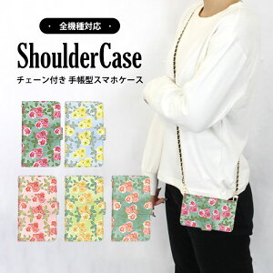 �S�@��Ή� �V�����_�[�P�[�X �X�}�z �蒠�^ �{�^�j�J�� ���ԕ� iPhone12mini iPhone11 iPhoneXR SOG02�P�[�X SO-01M�P�[�X SO-04K�P�[�X F-52B SO-52A LGV36 SC-56C SO-02L A001LG SOG03�P�[�X SO-53B�P�[�X L-51A KYV48�P�[�X