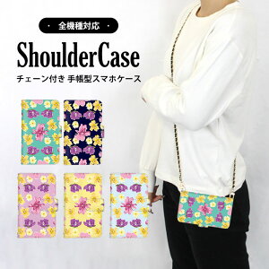 �S�@��Ή� �V�����_�[�P�[�X �X�}�z �蒠�^ �t�����[ �s���N�F XperiaXZ3 Xperia8 A55s5G 802SO�P�[�X Libero5Gii�P�[�X SO-51B SC-53B�P�[�X SO-51A�P�[�X 707SH�P�[�X A002SO SO-05K F-42A�P�[�X OPG01 801LG A001SH�P�[