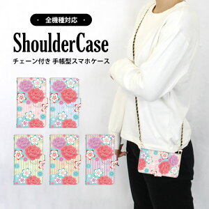 スマホショルダー スマホケース 手帳型ケース 全機種対応 iPhone 14 Pro iPhone 15 Plus Galaxy ケース 多機種対応 フラワー flower 和柄 Pixel ケース Galaxy S23 Ultra BASIO カード収納 最新機種 対応 F-51C SO-52D