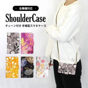 S@Ή V_[P[X X}z 蒠^ ԕ N₩ ؂₩ GalaxyA225G iPhone14ProMax XperiaXZ2 R17Neo SO-02LP[X 705KC SOG07 704SHP[X KYV47 SO-52A L-01L Reno7AP[X OPG02P[X SOV40 F-42A SC-53B 802LG KY-51B