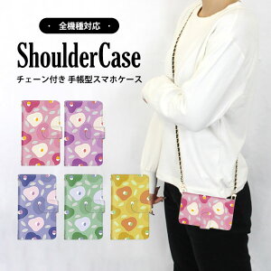 V_[P[X X}zJo[ S@Ή 蒠^P[X AQUOS P[X Xperia P[X Xperia 5 v OPPO Reno9 A iPhone 15 ԕ `  k Vv v[g @Ή V_[ ^Cv 