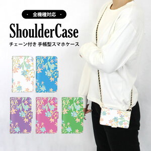 V_[P[X X}zJo[ 蒠^P[X S@Ή iPhone P[X AQUOS P[X 炭炭X}[gtH AQUOS sence8 iPhone 14 Pro ԕ t[ 킢 X^h@\ V_[ ^Cv 