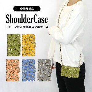 X}zJo[ S@Ή 蒠^P[X iPhone P[X ܂ق[ @Ή V_[ ^Cv gуP[X iPhone 14 Pro Max iPhone 15 Pro Max ԕ Vv {^jJ gуP[X Xperia ACE iii I