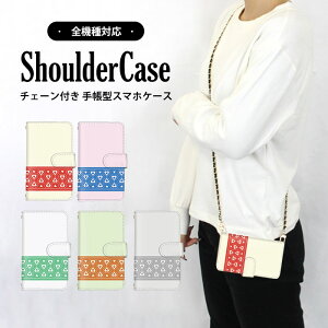 S@Ή V_[P[X X}z 蒠^ n[g Vv iPhone11 Reno3A XperiaAceii 509SHP[X SO-51B Libero5Gii L-51A SOV37P[X SO-02LP[X SC-56BP[X Reno7A TONEe20 SO-54CP[X F-52B SC-52CP[X SCG13