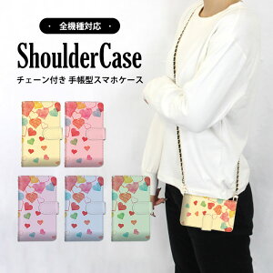 �S�@��Ή� �V�����_�[�P�[�X �X�}�z �蒠�^ �n�[�g ���ʕ� iPhone13Pro GalaxyS21Ultra5G XperiaXZ1 OPG03 A001SH�P�[�X F-06F�P�[�X SC-51C OPG01 701SO�P�[�X SO-51A�P�[�X OPG02�P�[�X SOV43 SC-53B SC-56C�P�[�X LGV36�P�[