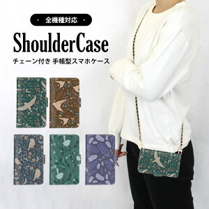 S@Ή V_[P[X X}z 蒠^ {^jJ N[o[ GalaxyS22 XperiaAceii iPhone7 R17Neo F-04JP[X SOG03 A73 RenoA SOG05 SOV42P[X KYV32P[X TONEe21 SOG09 SOG06P[X LGV36 F-42A Libero5Gii SO-52B