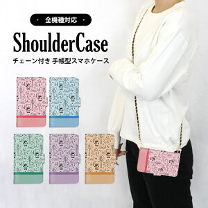 S@Ή V_[P[X X}z 蒠^ LN^[ R X RenoA iPhone12Pro XperiaXZ2 KYV32P[X SO-02L 802SOP[X SO-02LP[X SOV42 802SO SOV37 OPG03P[X SOG02P[X F-06F SOV40P[X SOV36P[X 