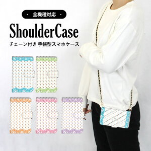 V_[P[X X}zJo[ S@Ή 蒠^P[X Xperia P[X iPhone P[X Xiaomi 13T Galaxy S24+ iPhone 15 Pro Max [X n[g hbg  X}z ی ܂ق[ V_[ ^Cv 