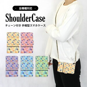 �S�@��Ή� �V�����_�[�P�[�X �X�}�z �蒠�^ �􉽊w�͗l �h�b�g�G GalaxyA225G XperiaXZ2Premium Xperia5iv Reno7A�P�[�X SO-03K 509SH SOG04 SO-51B SO-02L CPH2309 SOV38�P�[�X SO-05K A001LG�P�[�X 509SH�P�[�X SC-56B KYV48�P