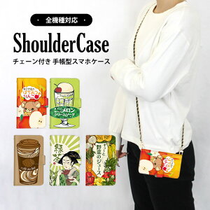 S@Ή V_[P[X X}z 蒠^  JtFe GalaxyA525G Xperia1 GalaxyA535G SC-56B Reno7A 705KC SO-52C SO-03L SC-52C OPG03 A001LGP[X SOG07 L-41A 701SOP[X F-06F SO-01L LGV36P[X Reno7AP[X