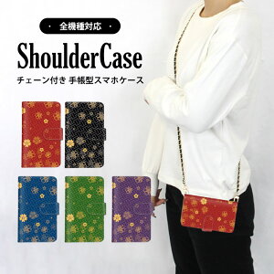 X}zV_[ X}zP[X S@Ή 蒠^P[X iPhone 14 Pro iPhone SE3 Xperia P[X @Ή a g 킢 Google P[X Pixel 8a Xperia ACE iii X}z ی V_[ SHG08 SHG11 A30