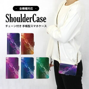 V_[P[X X}zP[X 蒠^P[X S@Ή Galaxy P[X Xperia P[X Xperia Ace ii Galaxy S24 iPhone SE2   V̐ P[^CP[X V_[ ^Cv @Ή ܂ق[ g