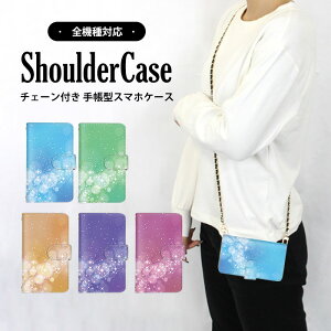 V_[P[X 蒠^P[X S@Ή X}zP[X Xperia P[X AQUOS P[X Xperia ACE iii OPPO Reno10 Pro 5G iPhone 15 Plus  A[g LL ӂ X^h@\ @Ή V_