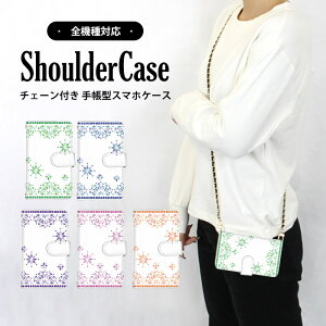 �S�@��Ή� �V�����_�[�P�[�X �X�}�z �蒠�^ �_�C�� �V���v�� Xperia1iv iPhone14Pro iPhone14Plus LiberoS10 F-06F�P�[�X TONEe21 SO-51B�P�[�X SC-56C KYV43�P�[�X SO-41A L-52A 801LG�P�[�X KY-51B SO-52A�P�[�X L-03K KYV44 SO-