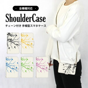 S@Ή V_[P[X X}z 蒠^ Aj} Ƃ XperiaXZ2Premium A73 XperiaXZ2 SOV42 SO-54CP[X A001LGP[X F-42A L-01LP[X 702SOP[X SO-01LP[X KYV48 801SOP[X SOG08 OPG01 704SH SO-05KP[X