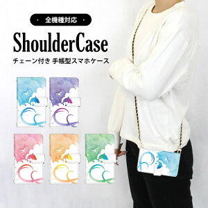 �S�@��Ή� �V�����_�[�P�[�X �X�}�z �蒠�^ �A�j�}�� �C���J Xperia10iii iPhone13 iPhone13Pro SO-41B 704SH�P�[�X SCG18�P�[�X A002SO SCG14 705KC F-01L Libero5Gii KYV47�P�[�X A001LG�P�[�X OPG03�P�[�X SC-53B SO-03L�P�[