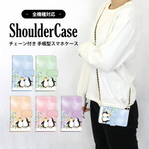 V_[P[X X}zJo[ S@Ή 蒠^P[X iPhone P[X AQUOS P[X Xiaomi 13T iPhone 12 Pro iPhone 15 Pro Aj} yM  J[h[ @Ή V_[ ^Cv ܂ق[