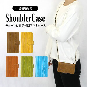 S@Ή V_[P[X X}z 蒠^ gh ؖ GalaxyA225G Xperia1iv GalaxyS22Ultra SOG07P[X 704SHP[X L-52A SC-52B F-01LP[X A001LGP[X KY-51B SO-03K KYV47 801LGP[X SO-51A SO-52CP[X KYV43 