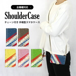 S@Ή V_[P[X X}z 蒠^ gh  iPhone11Pro GalaxyA525G iPhone7Plus SO-53C 802LG SO-01KP[X A52020 SO-05KP[X A101SO Libero5GP[X SCG13 SO-41AP[X SO-04KP[X F-04J SCG18P[X SCG14 