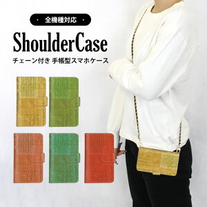 X}zP[X S@Ή 蒠^P[X Xperia P[X @Ή ܂ق[ V_[ ^Cv arrows P[X iPhone 14 Plus iPhone 15 Pro gh re[W ^uCh J[h[ Galaxy A54 5G Goo