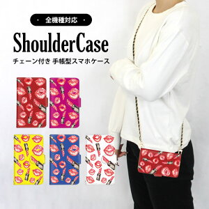 �S�@��Ή� �V�����_�[�P�[�X �X�}�z �蒠�^ �g�����h �R�X�� iPhone11Pro A73 iPhone12mini F-03K�P�[�X F-52B A001SH�P�[�X KYV44�P�[�X RenoA�P�[�X 801LG SCG15�P�[�X OPG01 CPH2309 SOV41�P�[�X SC-52C 802SO R17Neo KYV32 