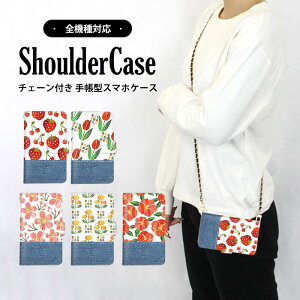 �X�}�z�J�o�[ �蒠�^�P�[�X �S�@��Ή� Xperia �P�[�X ���@��Ή� �V�����_�[ �^�C�v ���܂ق��[�� �g�уP�[�X iPhone 15 iPhone 14 Plus �g�����h �f�j�� �C�`�S �P�[�^�C�P�[�X arrows N ���N�e�� SHG10 