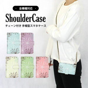 �S�@��Ή� �V�����_�[�P�[�X �X�}�z �蒠�^ �ԕ� ���C���A�[�g iPhone14ProMax XperiaXZ3 GalaxyA23 A52020�P�[�X SO-51B�P�[�X SC-53B SO-53B SO-41B SOG05 801LG 704SH F-03K�P�[�X Reno7A SOG08�P�[�X SOG03�P�[�X Libero5Gii