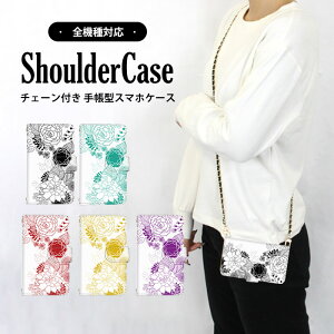 �X�}�z�V�����_�[ �X�}�z�P�[�X �S�@��Ή� �蒠�^�P�[�X iPhone 14 Plus iPhone SE2 iPhone �P�[�X ���܂ق��[�� �ԕ� �t�����[ �z���C�g �g�уP�[�X AQUOS wish3 BASIO4 �J�[�h���[ �ŐV�@�� �Ή� SO-53C FCG0