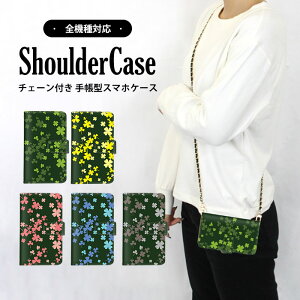 X}zJo[ S@Ή 蒠^P[X AQUOS P[X V_[ ^Cv ܂ق[ @Ή Rt iPhone SE3 iPhone SE2 ԕ N[o[ t[ X}z ی mamorino6 Ib| SO-52D SH-51D F-42A 